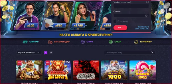 Vavada Casino | Проверь свою удачу